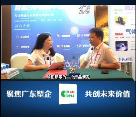 順景—專注制造業(yè)數(shù)智化系統(tǒng)解決方案，業(yè)績實現(xiàn)逐步增長