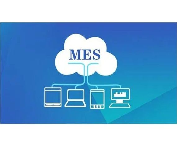 MES系統的權限管理與安全機制是怎樣的？