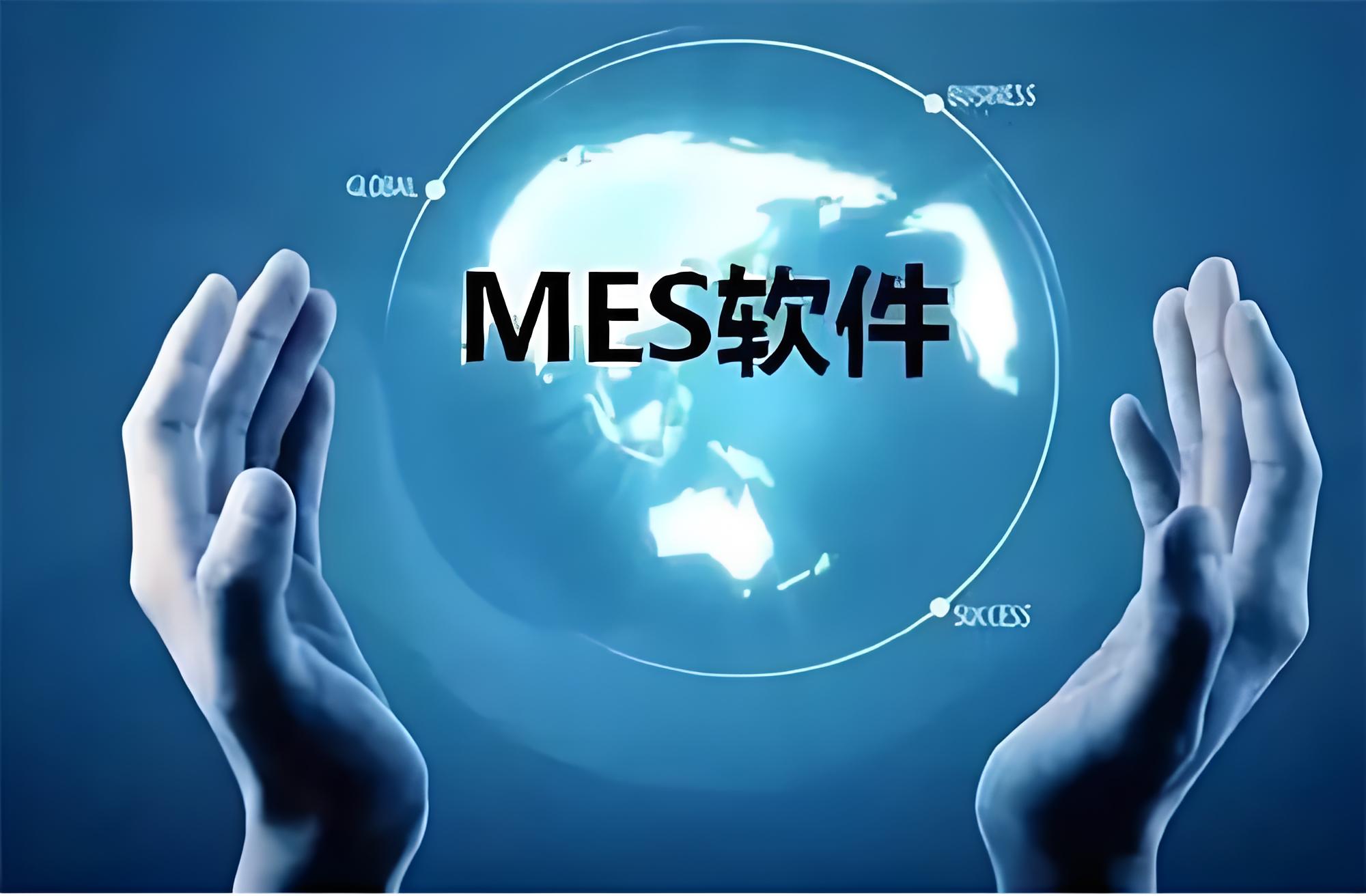 MES系統怎樣助力生產車間實現精細化排產？