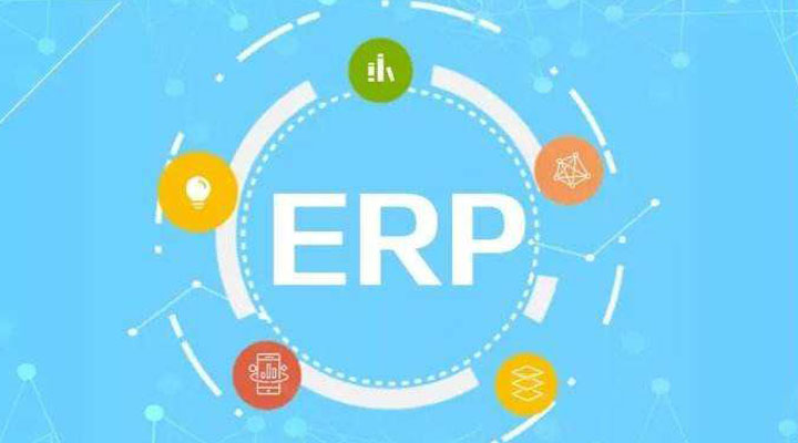 化工新材料ERP系統的信息共享是實時的嗎？